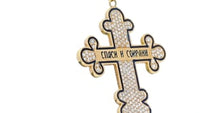 Rose Gold Diamond Russian Orthodox Cross Pendant Necklace - 1.5 Carat